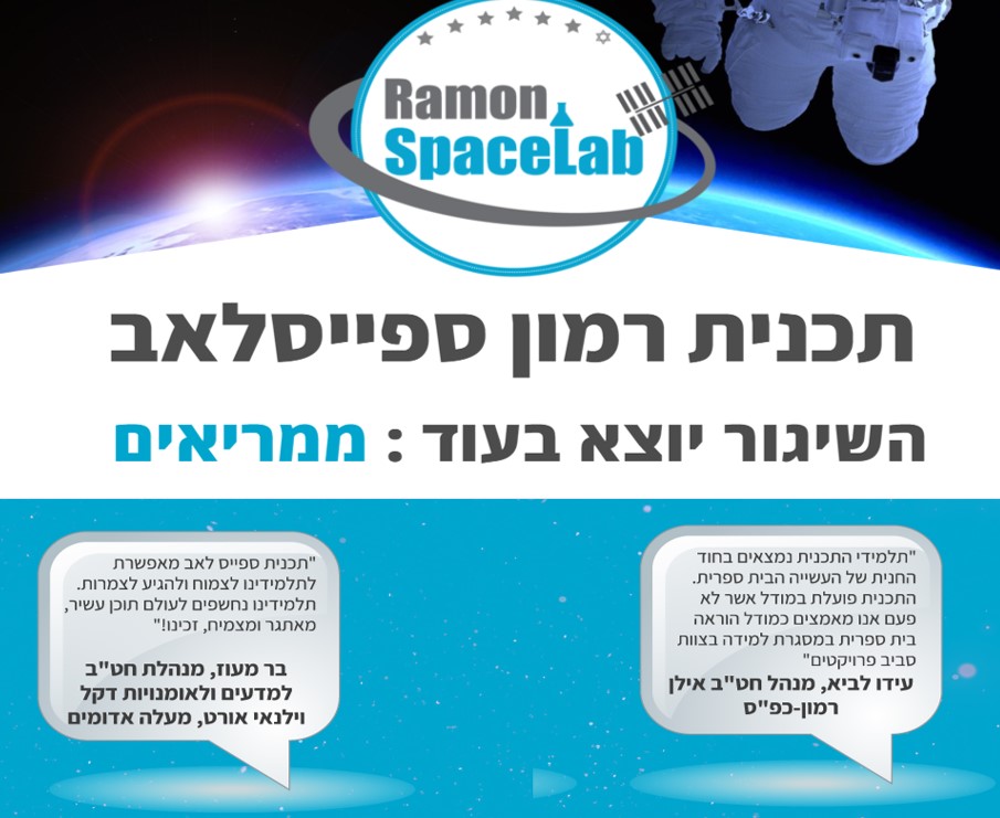 ספייס וילנאי