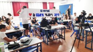 דקל דרום 1
